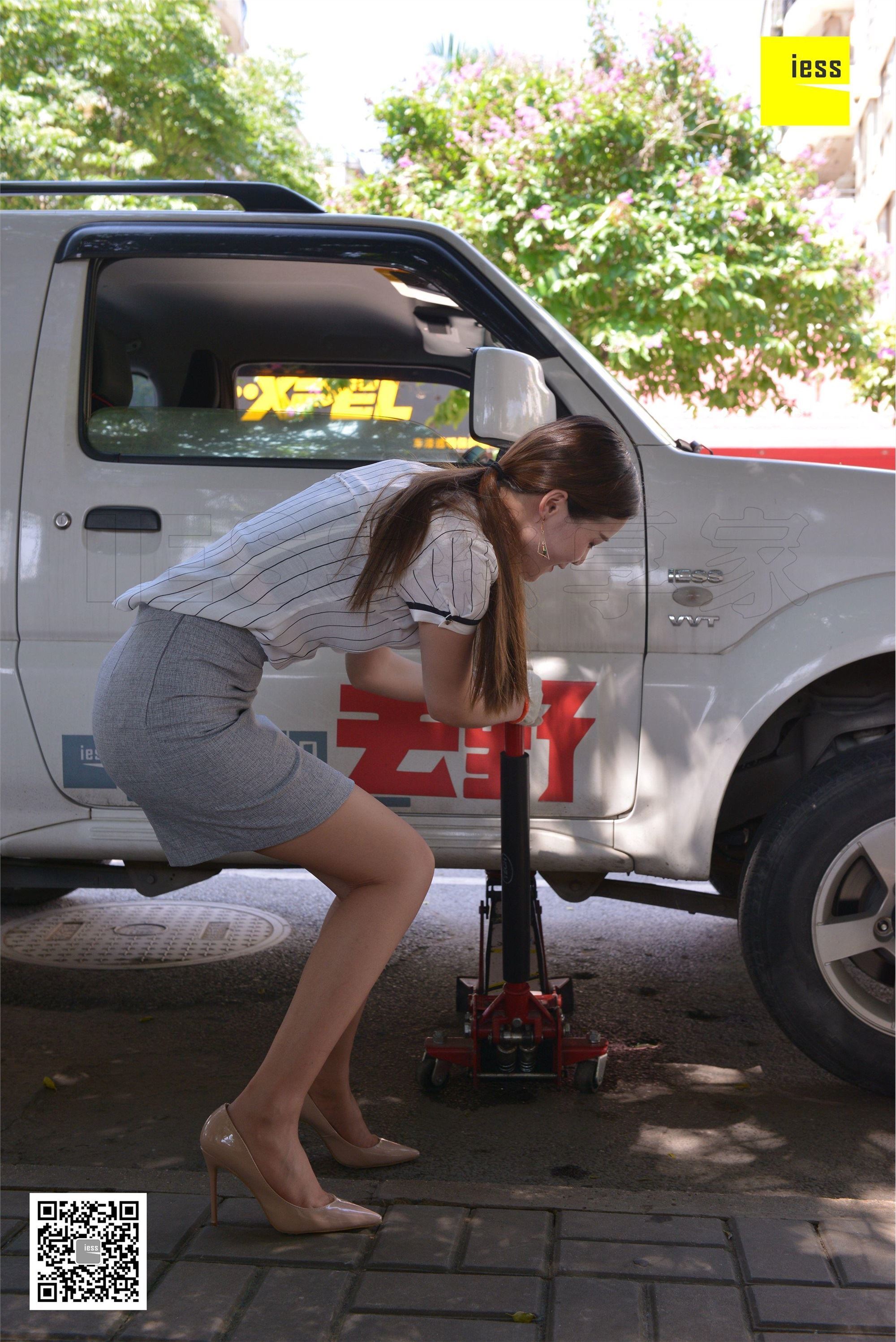 IESS异思趣向  2018.05.30《魔鬼周三》特刊21期：九妹换备胎II